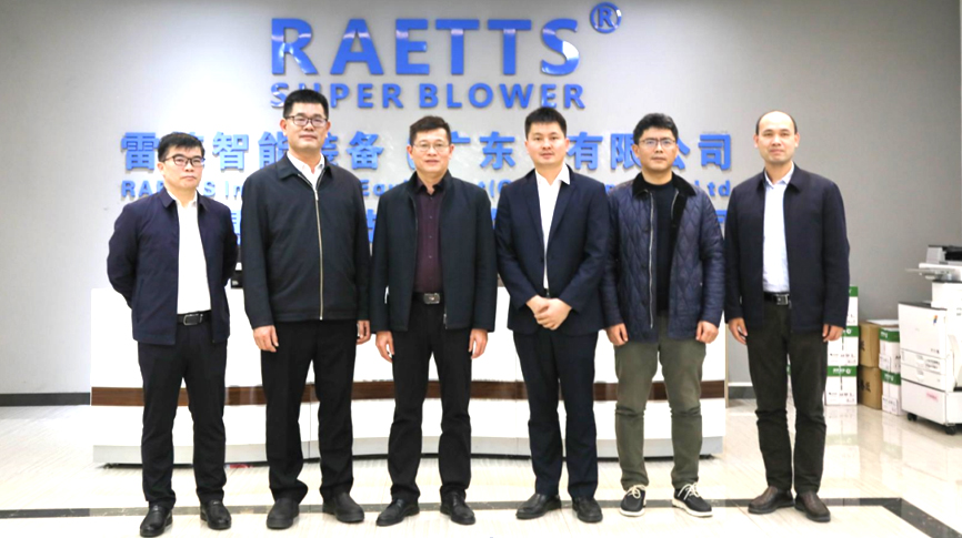 省工信廳總經濟師張振祥等領導專家蒞臨雷茨調研指導