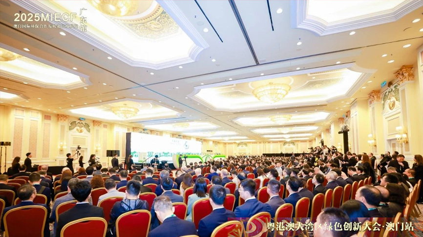 雷茨應(yīng)邀參加2025年澳門國際環(huán)保展（MIECF），張少康副省長等領(lǐng)導(dǎo)親臨雷茨展位詳細(xì)了解磁浮熱泵等高端裝備