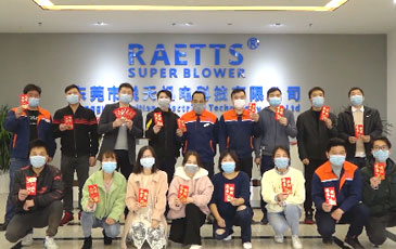 開工大吉眾志成城！銳天科技與您攜手并進,共同奮斗2020！