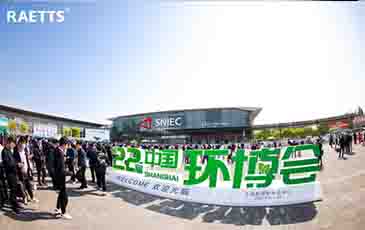 環博會首日，雷茨新品發布成爆品！